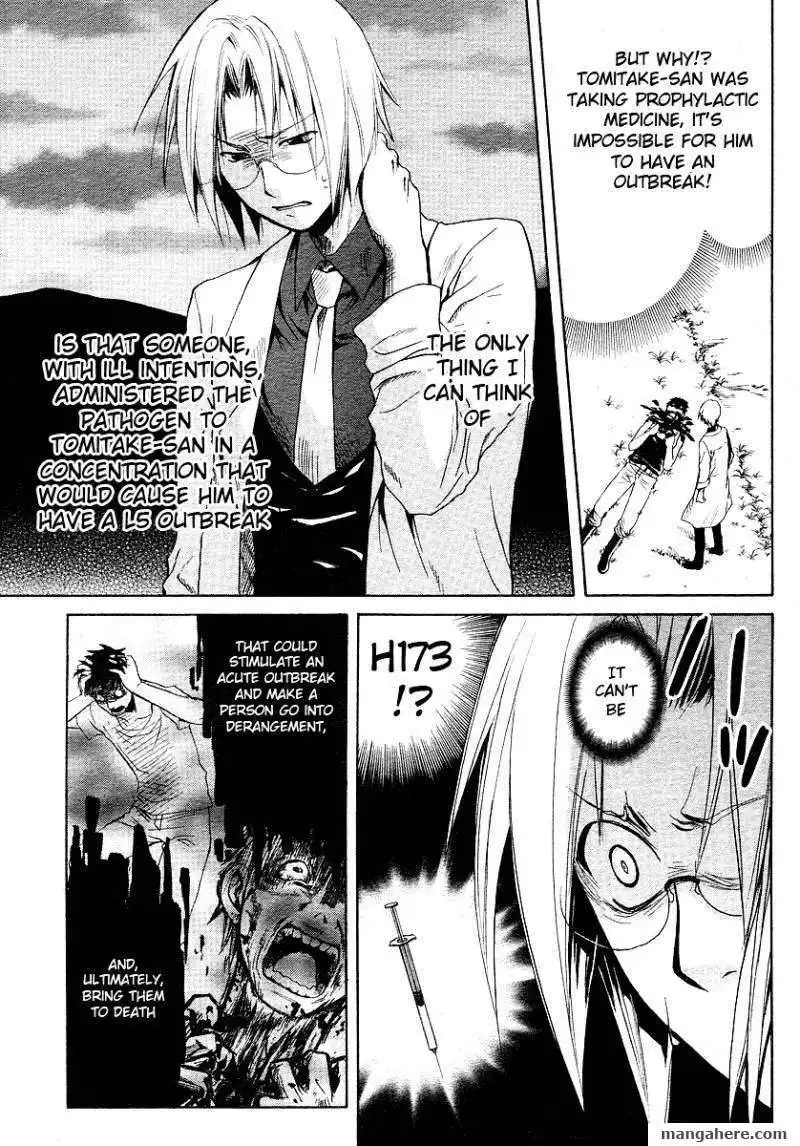 Higurashi no Naku Koro ni ~ Minagoroshi Chapter 18 27